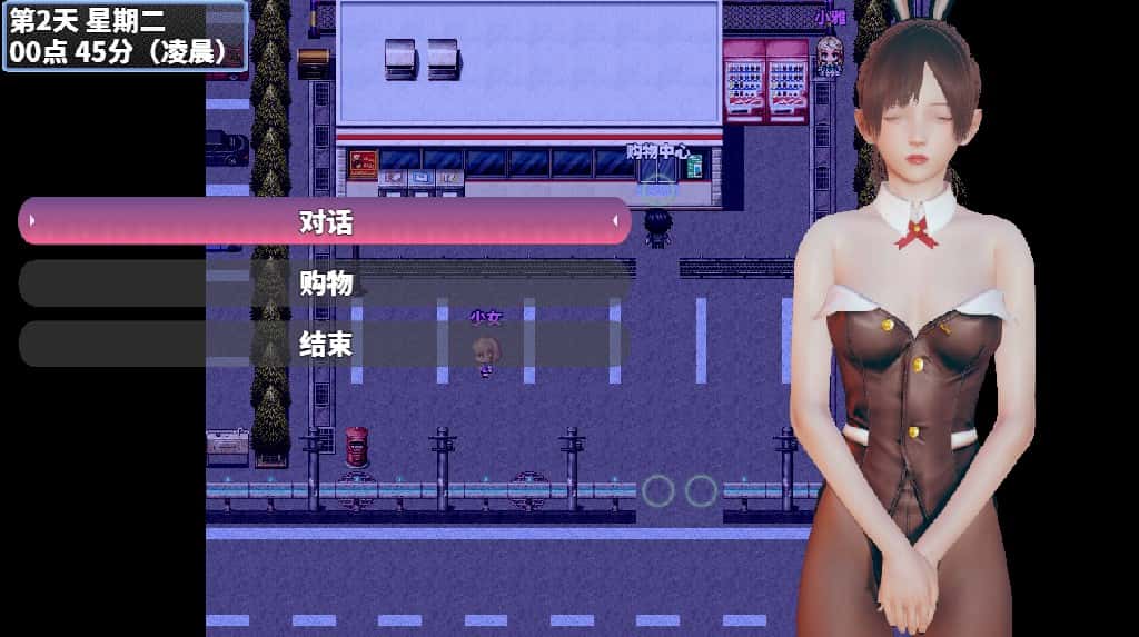 游戏截图5